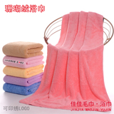 韩国珊瑚绒浴巾冬季情侣浴巾宝宝婴儿柔软超吸水不掉毛美容院专用