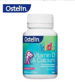 澳洲直邮 正品代购Ostelin kids儿童高含量钙+维生素D咀嚼钙片