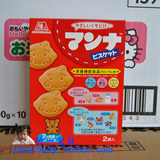 日本进口 森永高钙饼干婴儿磨牙饼干 宝宝辅食 宝宝零食 7个月