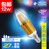 LED蜡烛节能灯泡E12/E14/E27大小螺口12W15W水晶灯吊灯专用省电费