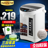 Joyoung/九阳 JYK-40P01 电热水瓶三段保温家用电水壶不锈钢4L