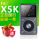 Fiio/飞傲X5K X5 二代无损便携播放器MP3发烧数字音乐hifi随身听