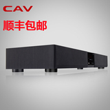 CAV TM920无线蓝牙回音壁音响音箱家庭影院液晶电视基座音响