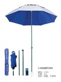 连球钓鱼伞1.8米短塑牛津布AN-3180遮阳伞渔具户外防紫外线垂钓伞
