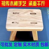 凳子幼儿园矮凳垫脚凳换鞋凳餐桌凳成人凳儿童凳实木头小板凳方