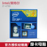Intel/英特尔 I7-4790 盒装酷睿四核CPU 3.6GHz处理器 超1230 V3