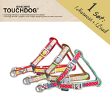 TouchDog它它花色牵绳套装狗狗牵引绳胸背带小型犬狗链宠物带泰迪