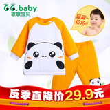 婴儿熊猫纯棉棉衣套装宝宝棉服套装新生儿加厚秋冬衣服薄棉衣