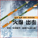 进口鱼竿特价碳素海杆玉兔2.1--3.6米海杆远投竿鱼竿套装组合