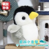 萌！发声企鹅公仔毛绒玩具 韩国Amangs正品企鹅钥匙扣挂件礼物