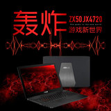 四核Asus/华硕 ZX50J ZX50JX4720 ZX50VW i7高端游戏本笔记本电脑