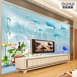 3D立体大型海底世界海豚墙纸壁画客厅电视沙发卧室儿童房背景壁纸