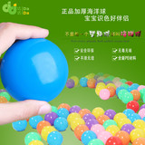 批发海洋球7CM 5.5CM 8CM 7色玩具球 环保 无毒无味 加厚 CE认证
