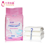 【天猫超市】十月结晶产后孕产妇卫生巾计量裤计量卫生巾3片SH56