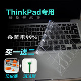 联想Thinkpad New x1 carbon 2015年键盘膜 Yoga 11e笔记本保护膜