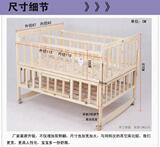 双胞胎婴儿床加长超宽多功能全实木无漆可变书童床宝宝摇床送蚊帐