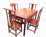 中式明清实木 红木古典家具 非洲黄花梨明式长方形餐台 明式餐桌