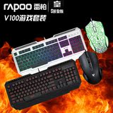 【狂欢特价】雷柏V100 CF lol 游戏发光键盘 有线usb键盘鼠标套装