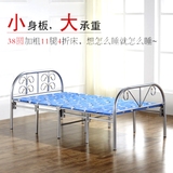 折叠床单人双人床木板床四折折叠床1米1.2米1.5米宽全国19省包邮
