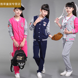 童装女大童2015新款春秋装女童棒球服大童女装12-13-15岁运动套装