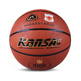 【天猫超市】狂神KS3000 篮球 室内室外水泥地耐磨耐用篮球