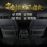 宝马X1X3X4X5X6 3系GT 5系G专用内饰改装汽车座椅防脏保护防踢垫