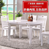 实木餐桌简约现代可伸缩餐桌椅组合小户型白色折叠圆桌圆形吃饭桌