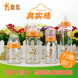 台湾进口 喜多 母乳实感 耐高温玻璃奶瓶 储奶瓶 标准口径 宽口径