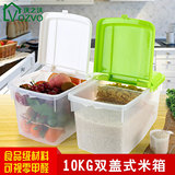 沃之沃 20斤大号米桶 大容量米缸厨房塑料收纳盒密封罐送量杯