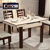实木餐桌椅组合 钢化玻璃餐桌长方形饭桌现代简约可伸缩餐桌