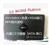 1080P高清硬盘盒播放器迪特N82 可内置硬盘HDMI/VGA显示器U盘视频