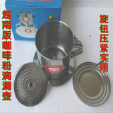 优惠价！越南咖啡壶 滴滴壶/滴漏壶 咖啡粉用品 螺旋式/抽压式