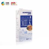 中粮我买网 SUNSIDES上质海外珍选低脂纯牛奶1L盒 德国原装进口