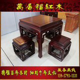 红木家具实木非洲酸枝木餐桌如意四方桌组合椅实木正方桌