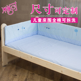 糖可儿童床帏纯棉三面围加厚加高婴儿床围全棉床围子可定做一片式