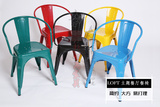 铁皮椅欧式金属餐椅 铁艺椅玛莱椅子设计师椅铁皮凳咖啡厅工业椅
