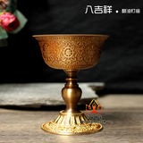 精工系列 佛教法器用品 纯铜鎏金八吉祥酥油灯座 古金色 口径7cm