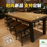 实木餐桌 铁艺做旧家具美式办公会议桌书桌复古小户型餐桌椅组合