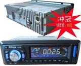 汽车音响MP3播放器SD插卡机FM收音机车载USB优盘主机头ANX12V24V