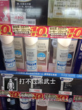 日本代购现货资生堂Elixir怡丽丝尔纯肌净白药用美白化妆水170ml