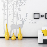 大型客厅墙贴树 电视背景墙贴卧室玻璃装饰壁画贴纸 森林小鹿