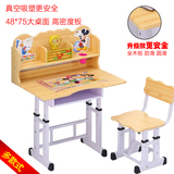 儿童学习桌可升降学生书桌写字桌小孩写字课桌椅特价儿童书桌