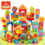 水果积木100粒数字母48片底板幼儿园益智区角材料儿童玩具小中班