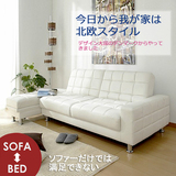 多功能可折叠pu皮沙发床 时尚日式三人位组合沙发床两用1.8带收纳
