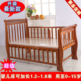 正品151S高档全实木婴儿床双胞胎宝宝床儿童少年床可加长至1.8米