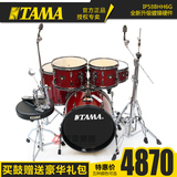 TAMA架子鼓IP58BHH6G帝王之星限量版小尺寸5鼓套架子鼓爵士鼓