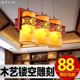 中式古典木艺镂空雕刻灯羊皮灯小吊灯餐厅走廊过道玄关灯饰3007