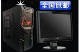 二手台式电脑主机六核12线程独显游戏多开渲染GTA5剑灵拼I7 E3