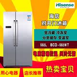 Hisense/海信 BCD-562WT 562升L 对开门冰箱(银灰色) 风冷无霜