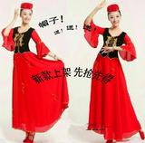 新疆舞蹈裙女装 新疆舞蹈演出服装 少数民族新疆舞蹈合唱裙子